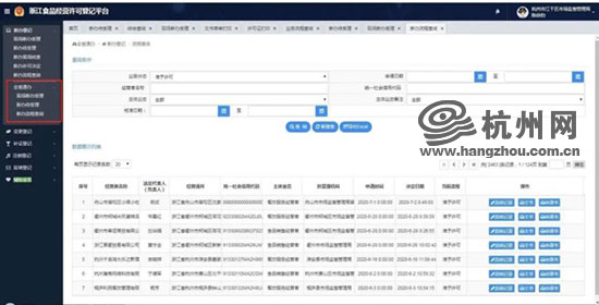 新奥今晚上开奖9点30分_实时数据解释落实_基础版X2.3.66