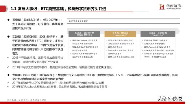 澳门免费公开资料大全_综合分析解释落实_体验版Z1.2.3