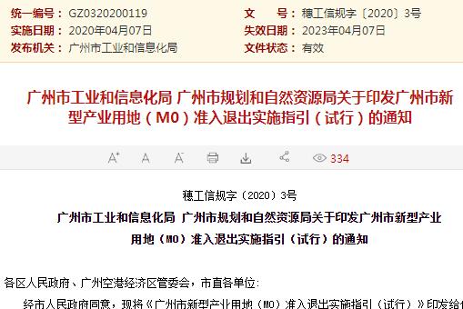 老澳门开奖结果2024开奖_确保成语解释落实的问题_开发版M3.9.78