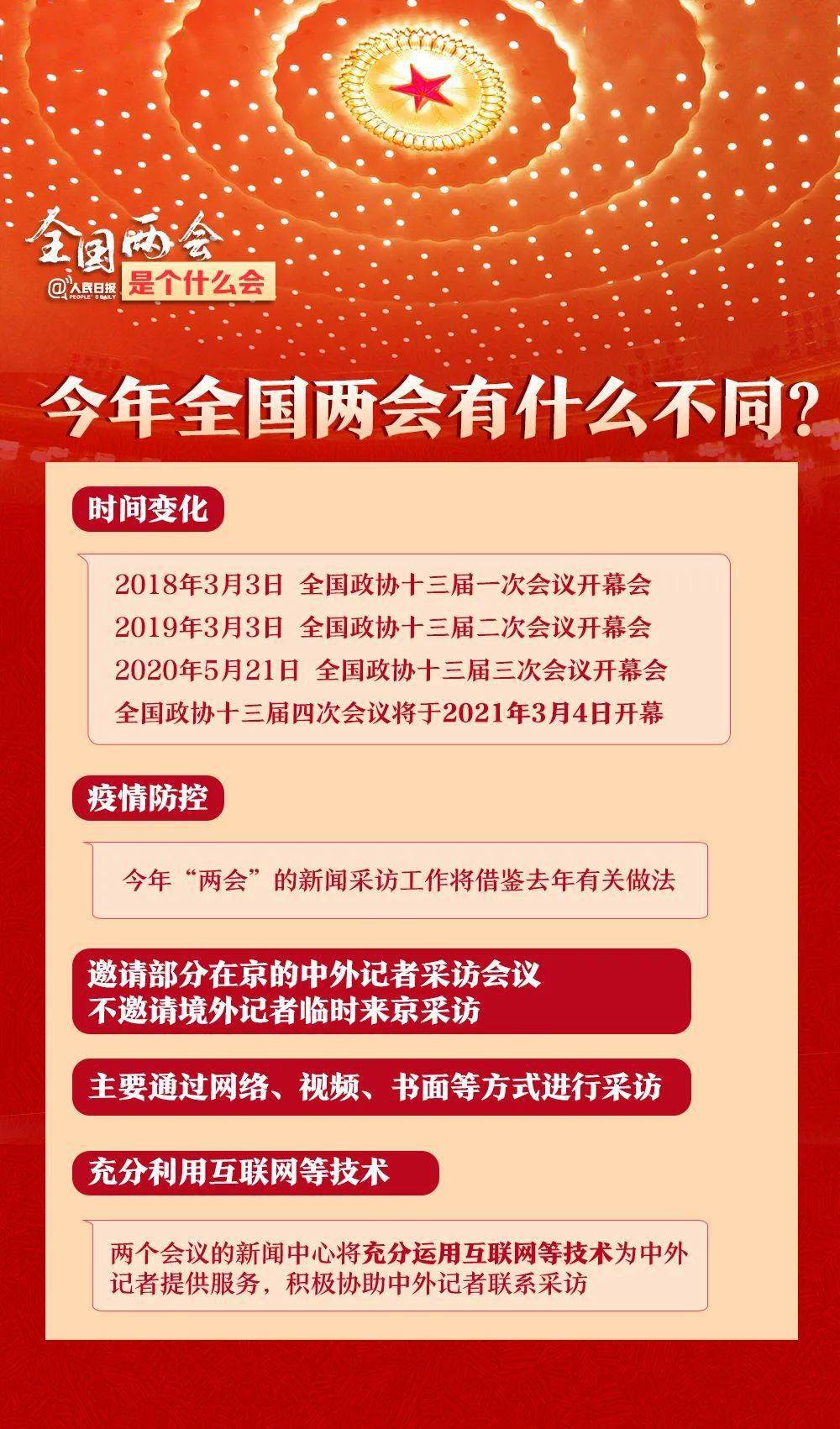 2024年澳门的资料热_最新热门解答落实_完整版R9.8.35