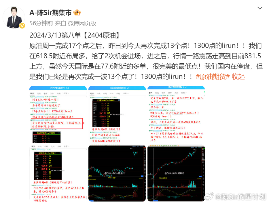 2024今晚新澳六我奖_长期性计划落实分析_铂金版A9.2.951