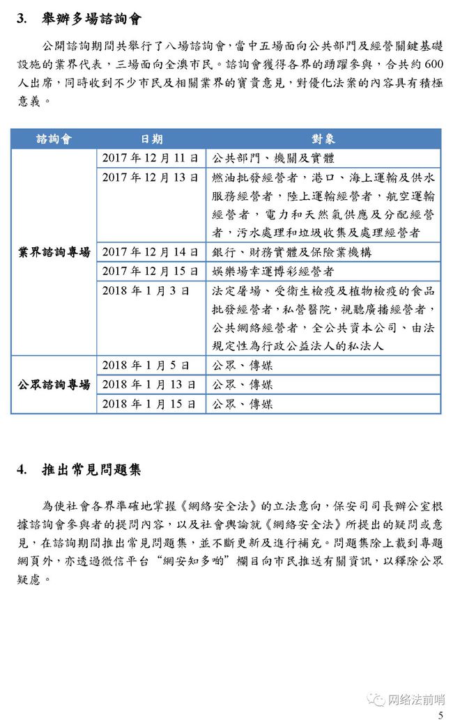 澳门正版资料免费阅读_广泛的解释落实支持计划_开发版B7.9.97