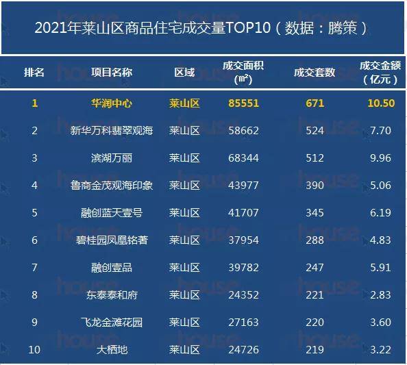 2024新澳门天天开好彩大全_广泛的解释落实支持计划_升级版N3.7.92