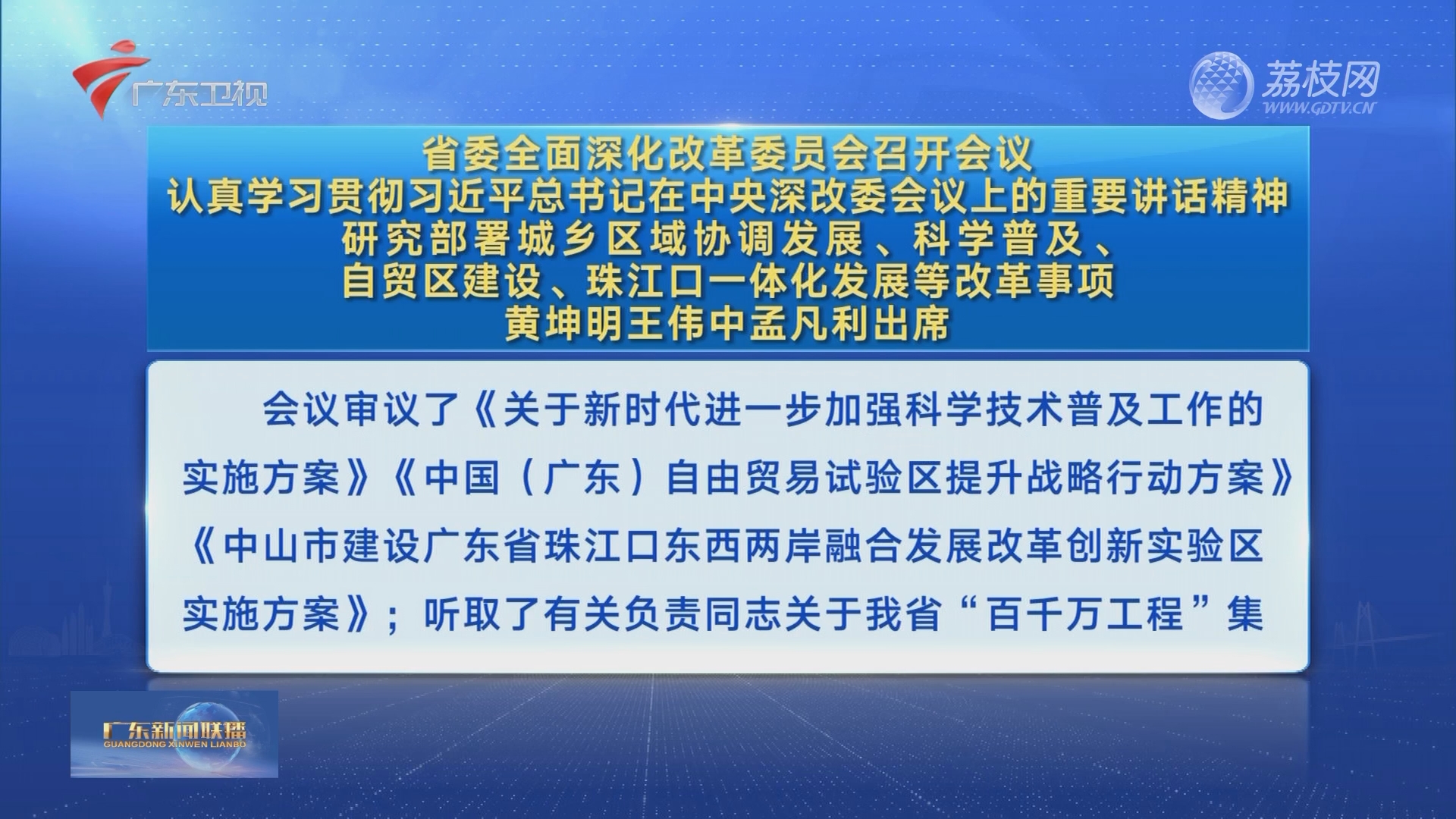 香港免费资料大全正版长期开不了_科学研究解释落实_储蓄版U3.5.93