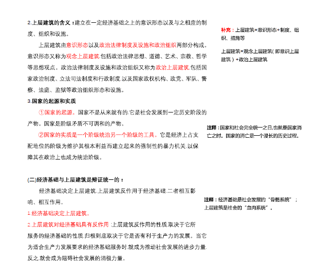 最准一码一肖100%精准老钱庄揭秘_专家解析解释落实_增强版B9.3.47