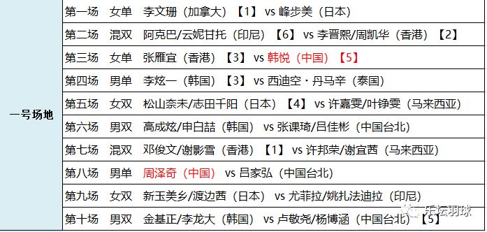 2024澳门特马今晚开奖06期_科学依据解释落实_特别版S2.8.2