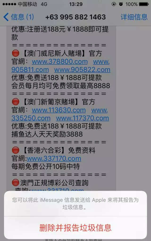 澳门4949开奖结果最快_正确解答落实_限量版Y9.5.32