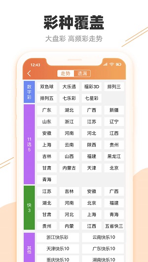 新澳天天开奖资料大全最新54期_详细解读解释落实_精英版Q3.3.54