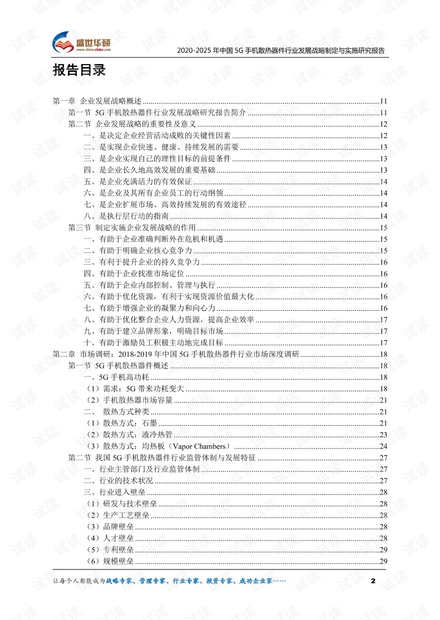 澳门开奖结果记录历史_实践研究解释落实_影像版H1.8.927