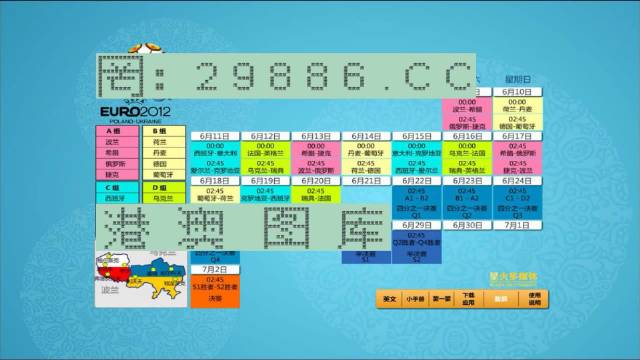 2024新奥门马会传真成语平特_统计研究解释落实_钻石版I3.5.579