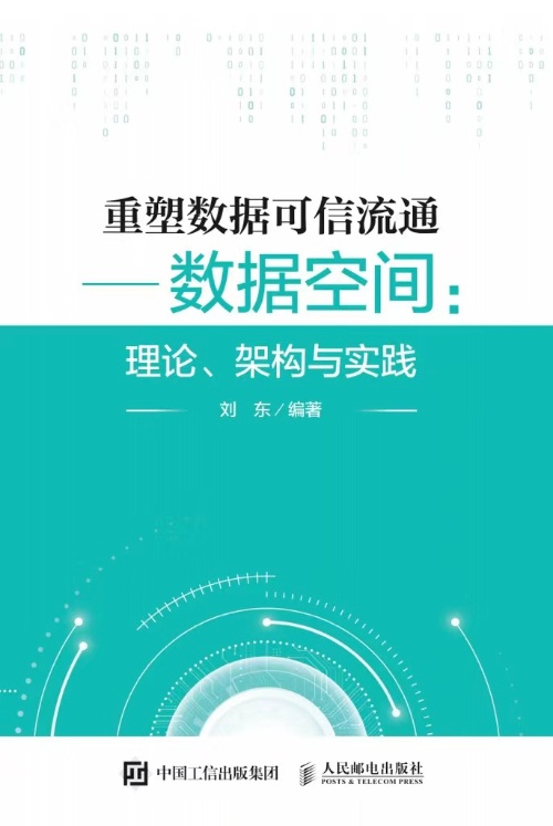 新奥彩最新资料全年诗句_可靠研究解释落实_静态版D2.5.768