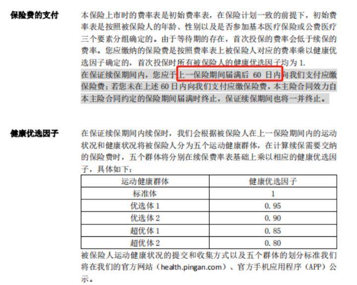 2024香港历史开奖结果是什么_精细解答解释落实_尊贵版D2.9.32