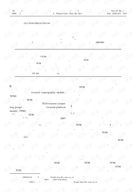 2024新澳免费资料三头67期_可靠研究解释落实_交互版K3.9.9