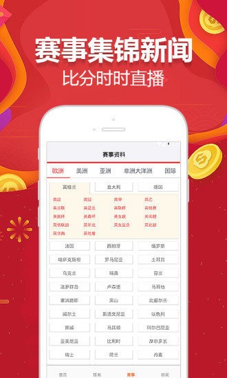 澳门王中王100%的资料三中三_重要性解释落实方法_黄金版Y2.4.551