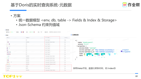 澳门资料大全免费正版资料澳门_实时解答解释落实_轻量版U9.3.673