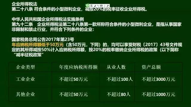 澳门一码一肖一特一中_详细解读解释落实_扩展版X3.8.9