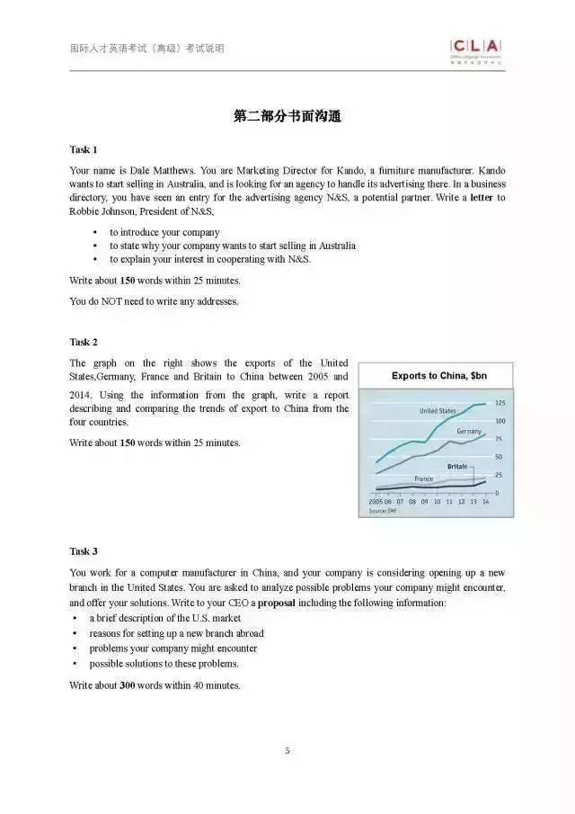 澳门王中王100%期期准确_现状分析解释落实_储蓄版V2.8.72