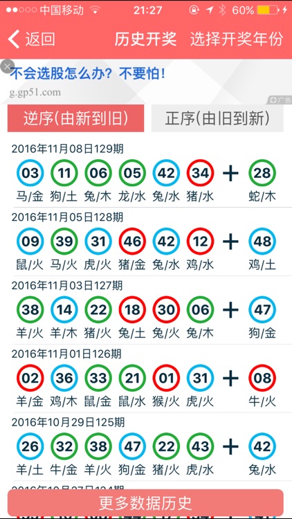 2024年香港正版资料免费大全_现状解答解释落实_标配版K2.2.131