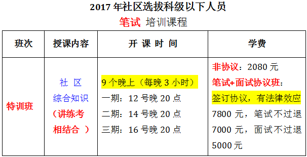 2024今晚澳门开什么号码_连贯性执行方法评估_高级版K1.4.4