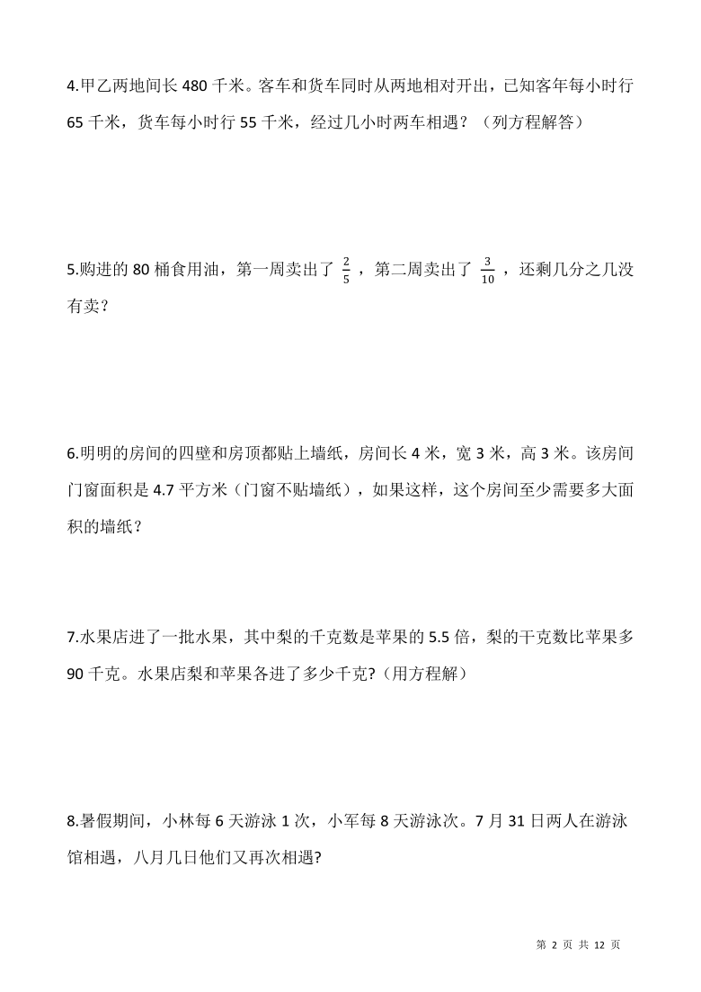 2024年今晚开奖结果查询,过程分析解答解释方法_练习型S29.985