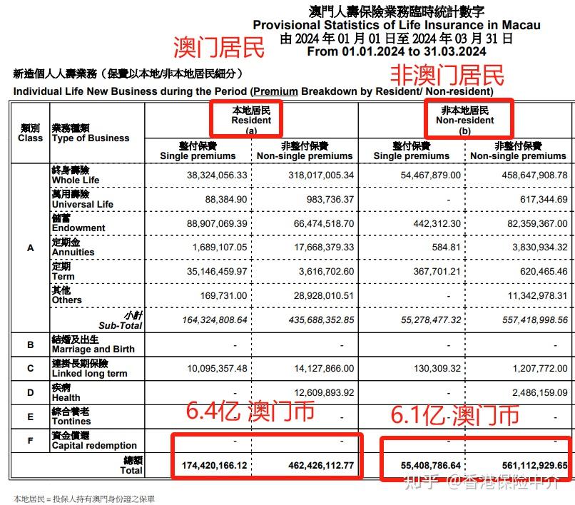 2024今晚澳门开奖结果,基础设施解析落实_娱乐款H4.141