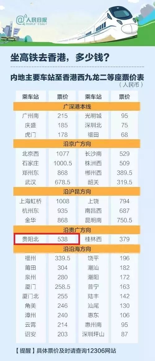 246天天天彩天好彩 944cc香港,运营策略落实分析_播音版M28.493