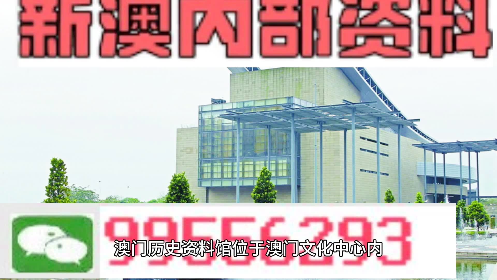 2024澳门精准正版资料大全,证据解答解释落实_连续集C37.11