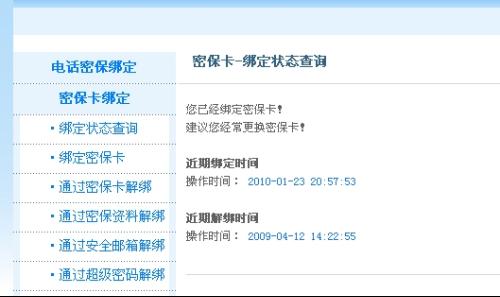 新澳天天开奖资料大全最新,用户反馈解答落实_备用款C28.570