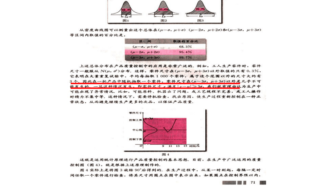 2024澳门天天开好彩大全香港,定量解答解释落实_连续制G56.32