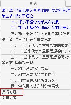 2024新奥历史开奖记录85期,专业分析解释定义_订制版X18.702