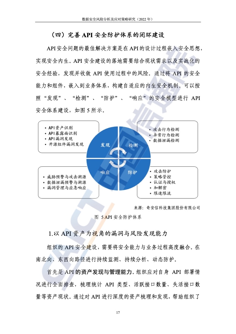 新澳门精准资料期期精准,专业解析落实策略_研究款N72.327