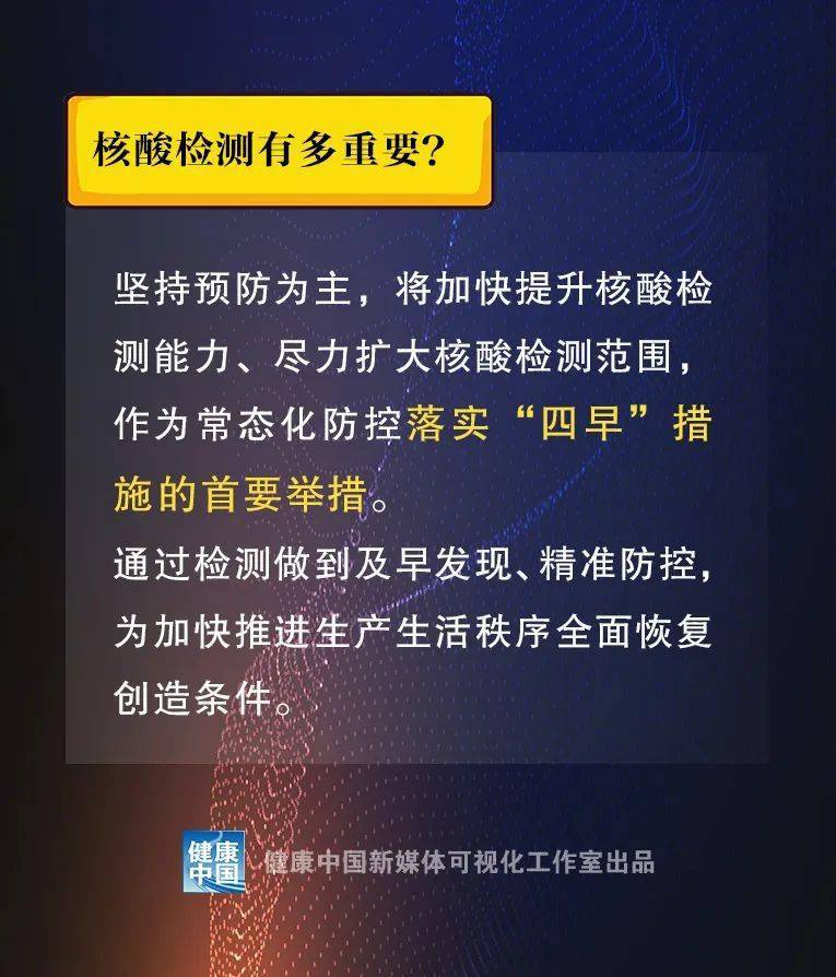 2024年正版资料免费大全,权威解答解释策略研究_娱乐款J79.712