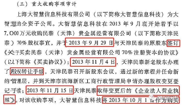 2024新奥正版资料免费提供,深度评估解答解释方法_新人版R29.748