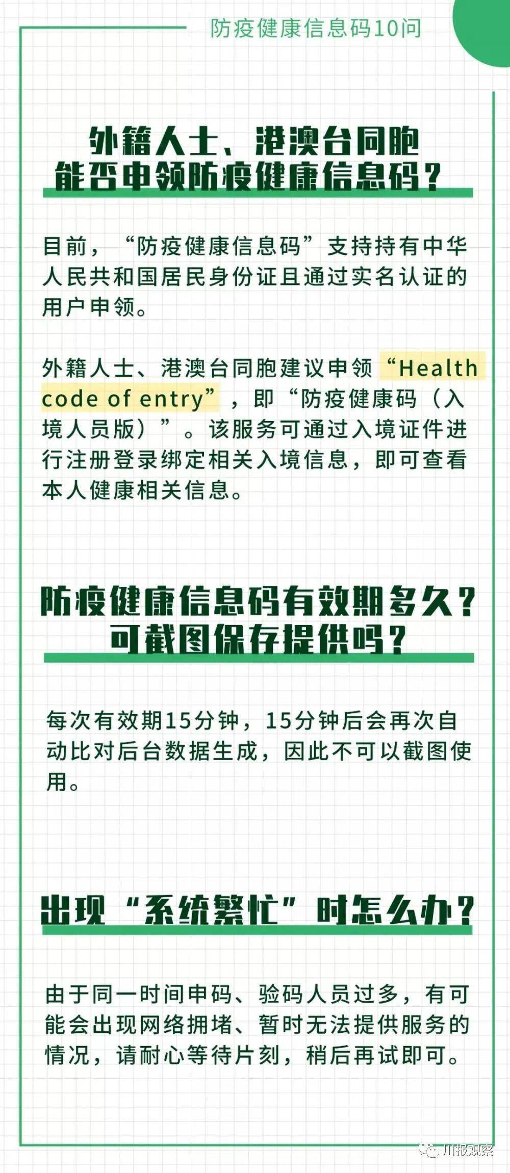 澳门一码一码100准确挂牌,即时解答解释落实_协同版L99.797