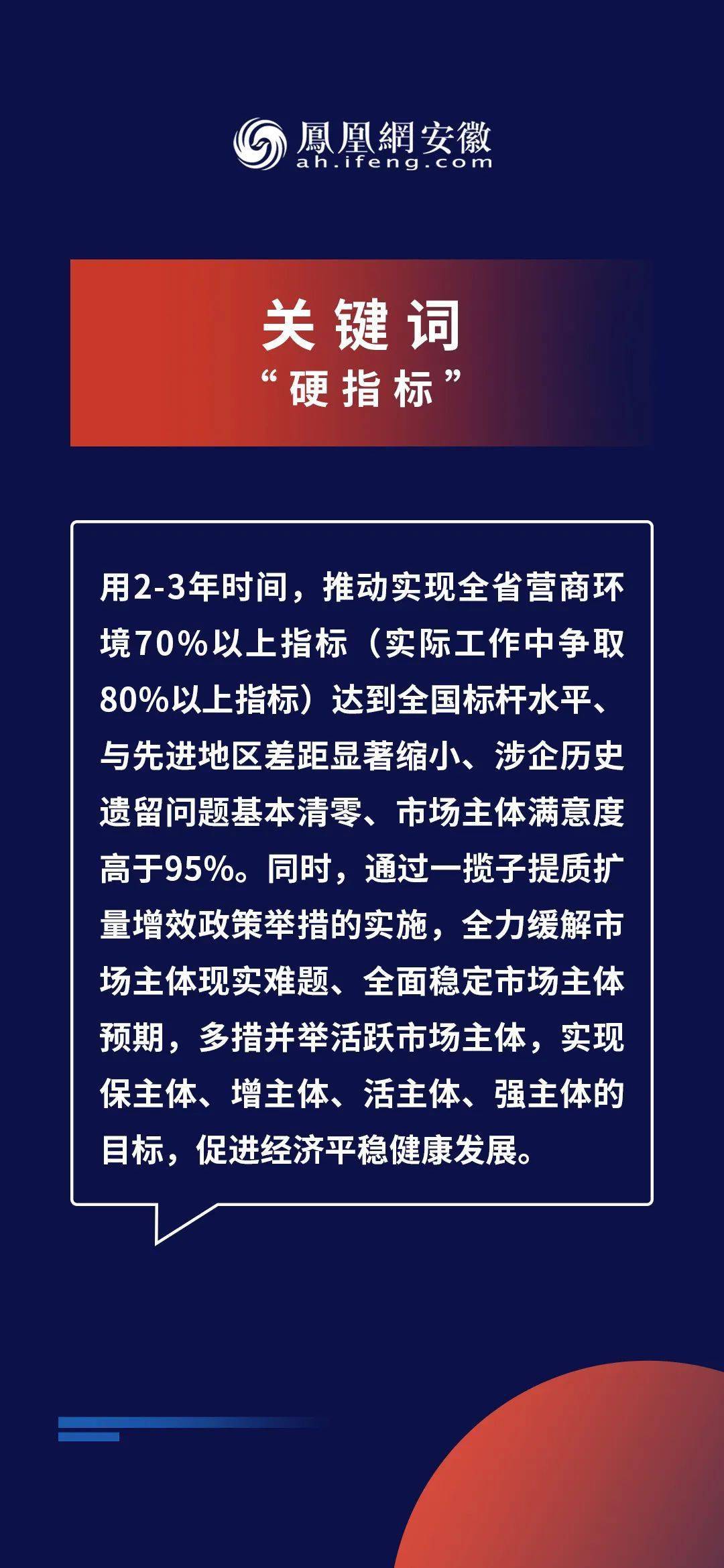 2024新奥精准正版资料,正确解答定义_实习版X83.853