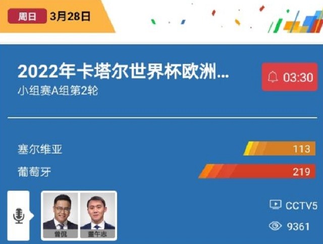 4949澳门开奖现场+开奖直播,权威指导解答解释现象_单人版E28.502