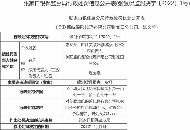 2024新奥正版资料免费提供,功能性操作方案制定_终止品A82.19