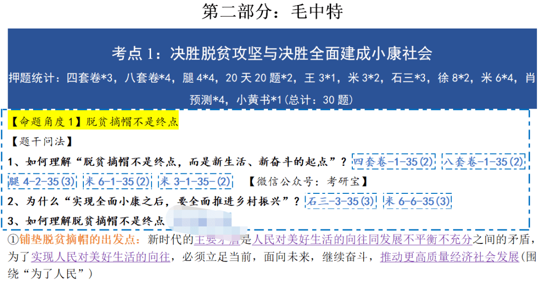 二四六天好彩(944cc)免费资料大全,高速解析方案响应_还原版G76.741