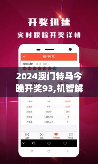 2024澳门今晚开特马开什么,迅捷完成方案探讨_客户版E22.637