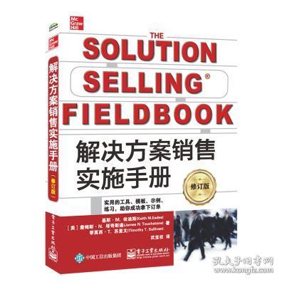 今晚上必开一肖,诚实解答解释落实_策划版Z42.304