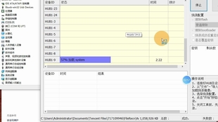 2024新奥彩开奖结果记录,细化探讨解答解释方案_画面版T3.869