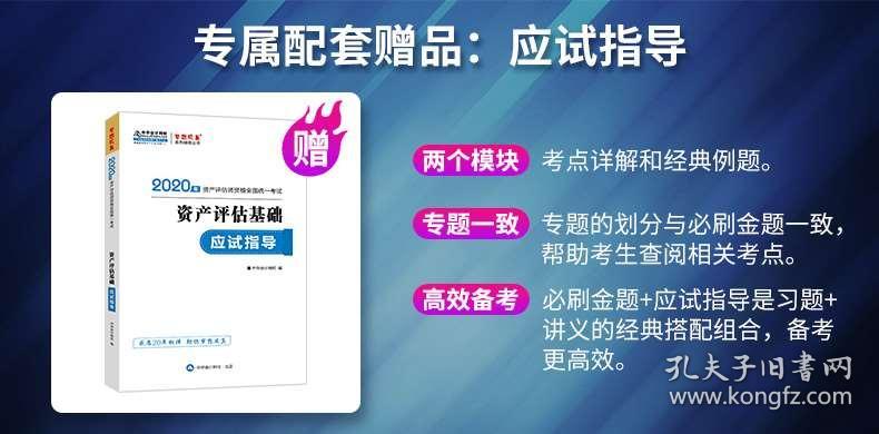 新澳天天开奖资料大全三中三,实地评估方案分析_超轻版V22.983