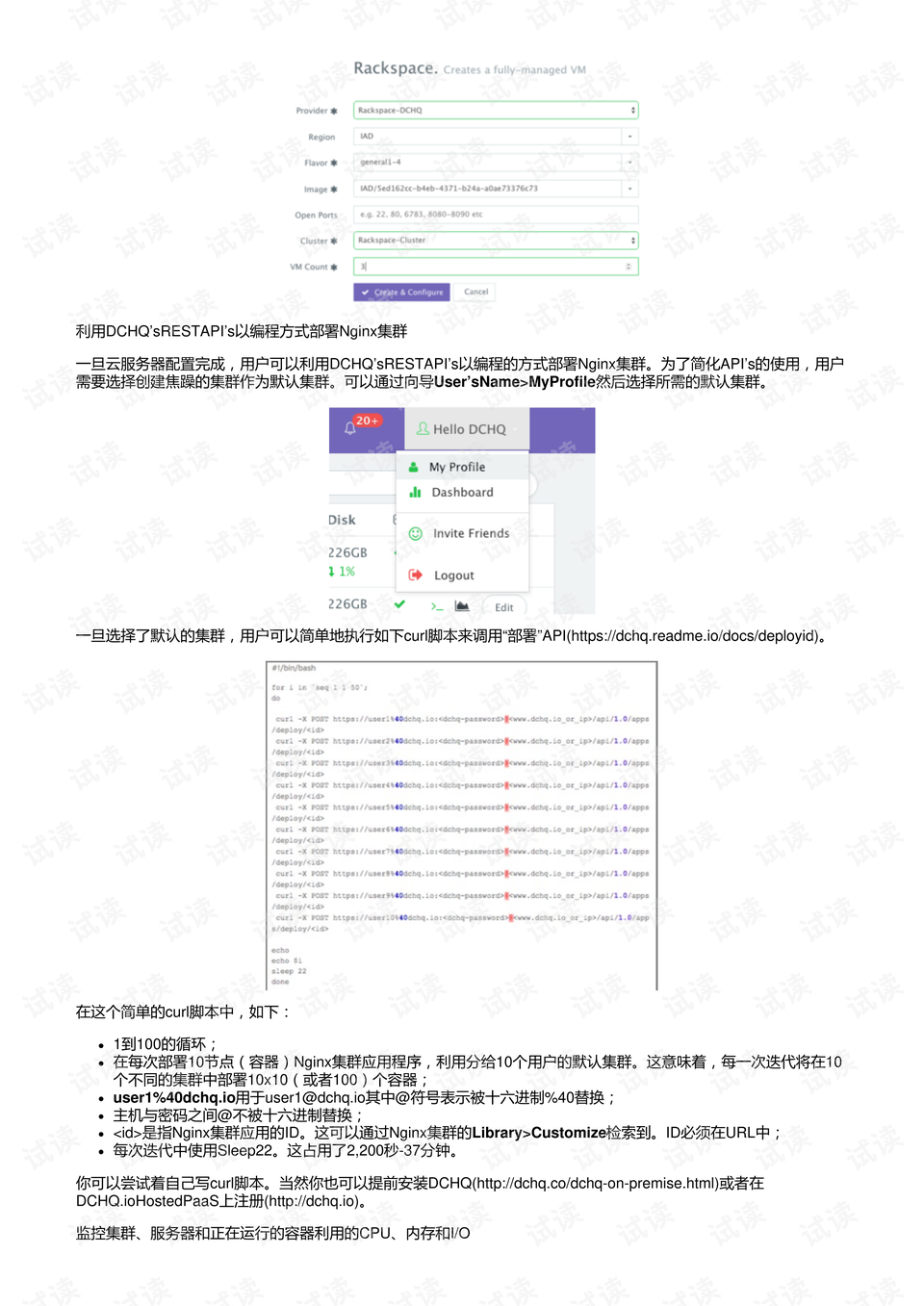 2024新奥历史开奖记录83期,可持续发展探索执行_多样版O31.396