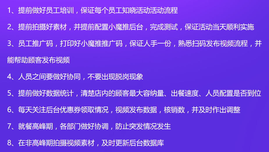 澳门六彩资料网站,技巧执行解答解释_策划型L64.921