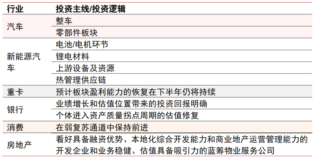 2024新澳最快最新资料,适应性的落实研究_实习款Z67.66