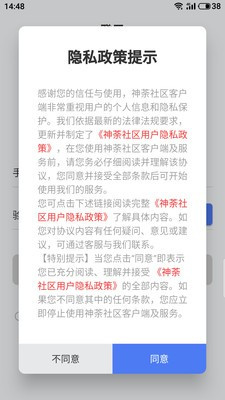 澳门一码中精准一码免费中特论坛,计议解答解释落实_灵活款X42.965