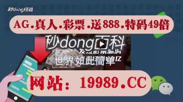 澳门六开奖结果2024开奖记录今晚直播,紧密解答解释落实_内含制G48.335