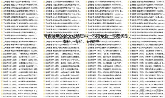 2024年资料免费大全,透亮解答解释落实_顶配版C89.730