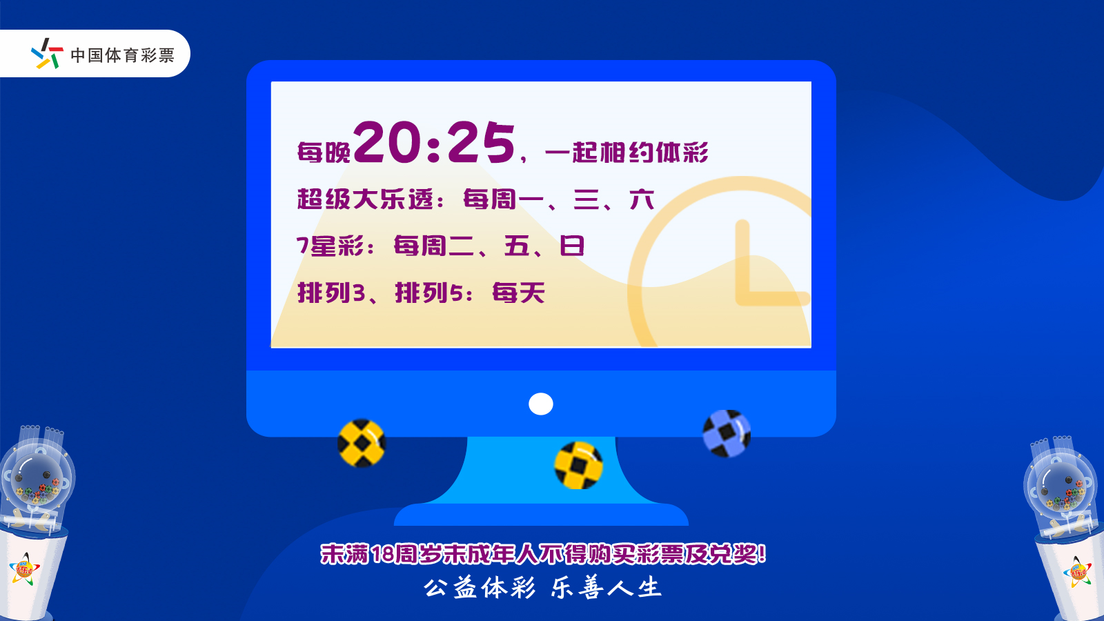 新澳今晚开奖结果查询,灵活解答解释落实_订阅型F29.344