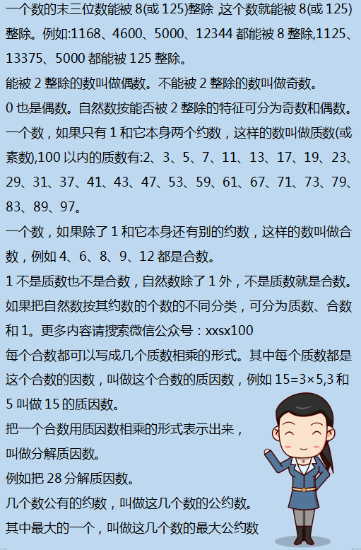 二四六香港资料期期准千附三险阻,巩固解释执行解答_连续版K36.6